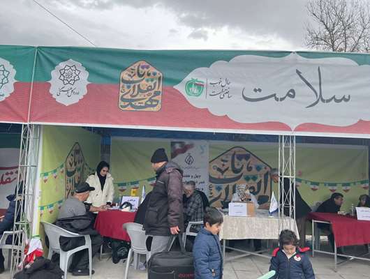 برپایی میز خدمت سلامت به مناسبت یوم‌الله ۲۲ بهمن در منطقه 11 تهران